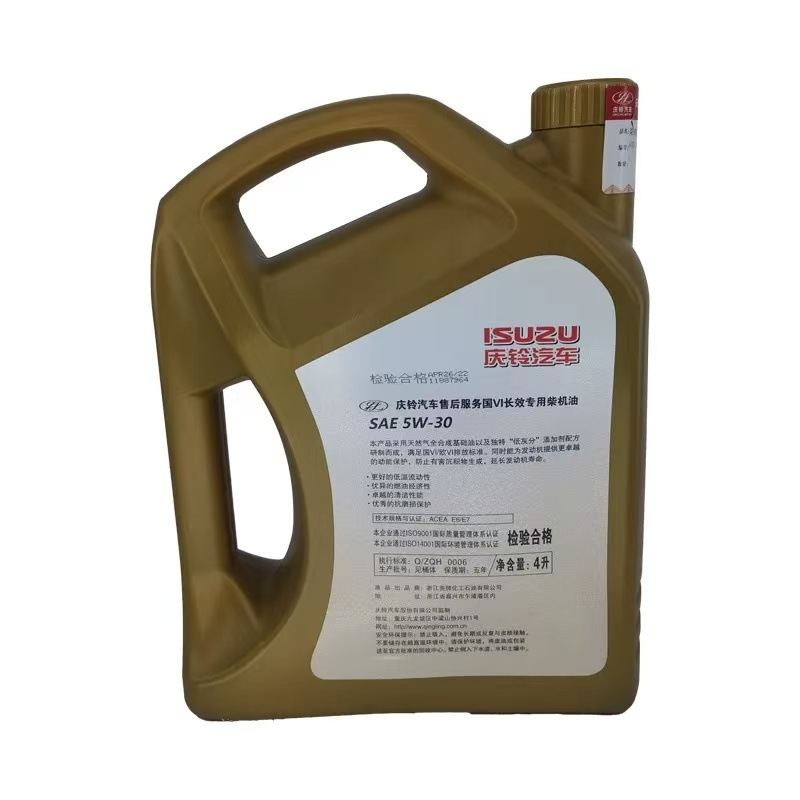 Isuzu Qingling Pickup Truck 100P600P Kv100Kv600 National Vi Fully Synthetic Engine Oil 5W-30 Lubricant