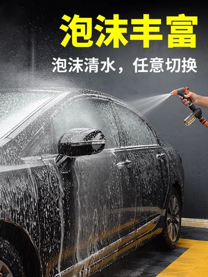 tools, watering hoses, and hose – High pressure car wash water gun