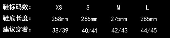 男码人字拖尺码