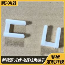 厂家直销美规插头护套两插护套保防尘电源绝缘保护套管