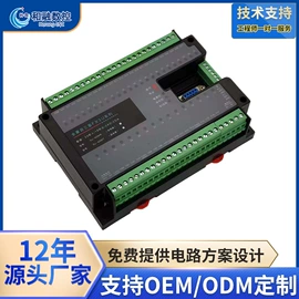 集成电路;PLC;其他继电器