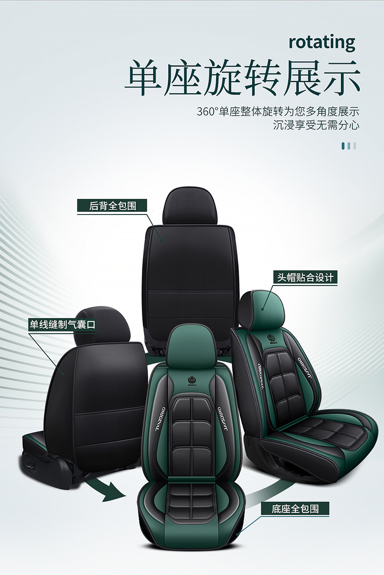The new leather car seat cushion is suitable for small car five-seat four-season universal source factory goods factory direct single seat