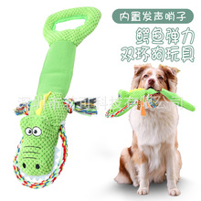 亚马逊新款绿鳄鱼狗狗玩具拔河拉伸双环益智发声互动耐咬宠物玩具