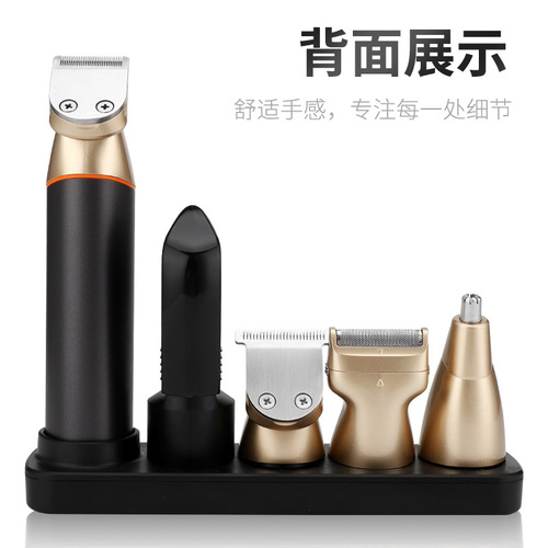 Cross-border new men's five-in-one haircut and shaving set electric hair clipper nose hair shaver set full body washable