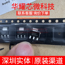 ADP3338AKCZ-2.5 ȫ�� �zӡ3338A25 ���bSOT-223 ���Է�����(LDO)