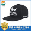 black outdoors Baseball cap letter Embroidery Three D letter fashion Hip hop cap Flat cap