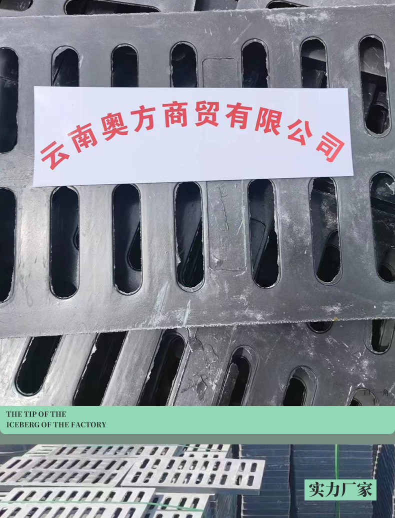 复合雨水篦子_05.jpg