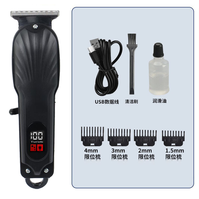 901 샤오헤이