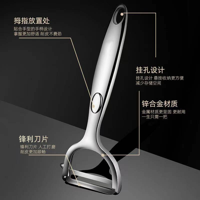ステンレスキッチンかんな亜鉛合金スクレーパー皮刀果物皮むき器かんな多機能皮むき刀|undefined