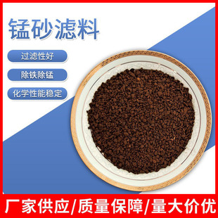 �S�ҹ���2-4mm�iɰ�V�� ��ȪӾ�����ˮ���S ��ˮ����ˮ���F���i