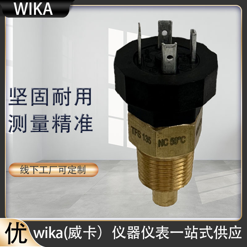 Wika bimetal temperature switch machinery manufacturing and other industrial general TFS135 series temperature switch Wika bimetal temperature switch machinery manufacturing and other industrial general TFS135 series temperature switch