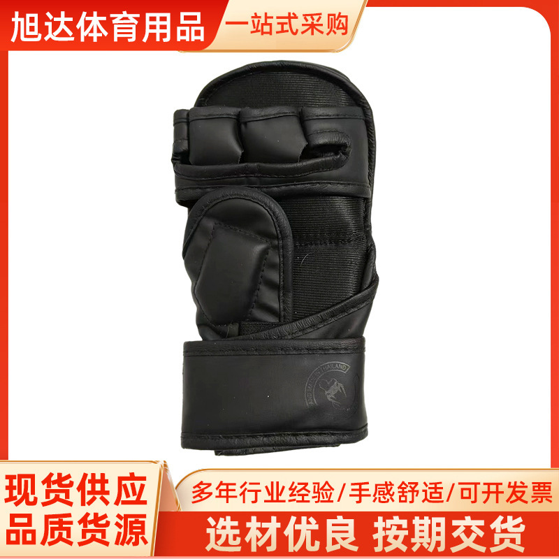 成人散打訓練ボクシング手袋MMA格闘手袋砂袋半指専門試合ボクシング手袋|undefined