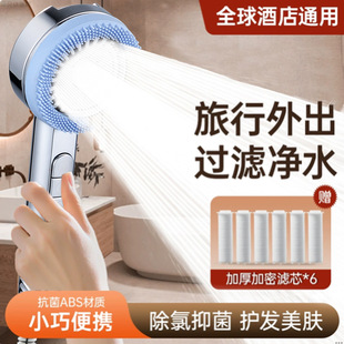 Factory Direct Sales Pressurized Shower Head Household Bathroom Water Heater Bath Pressurized Rain Shower Shower Head