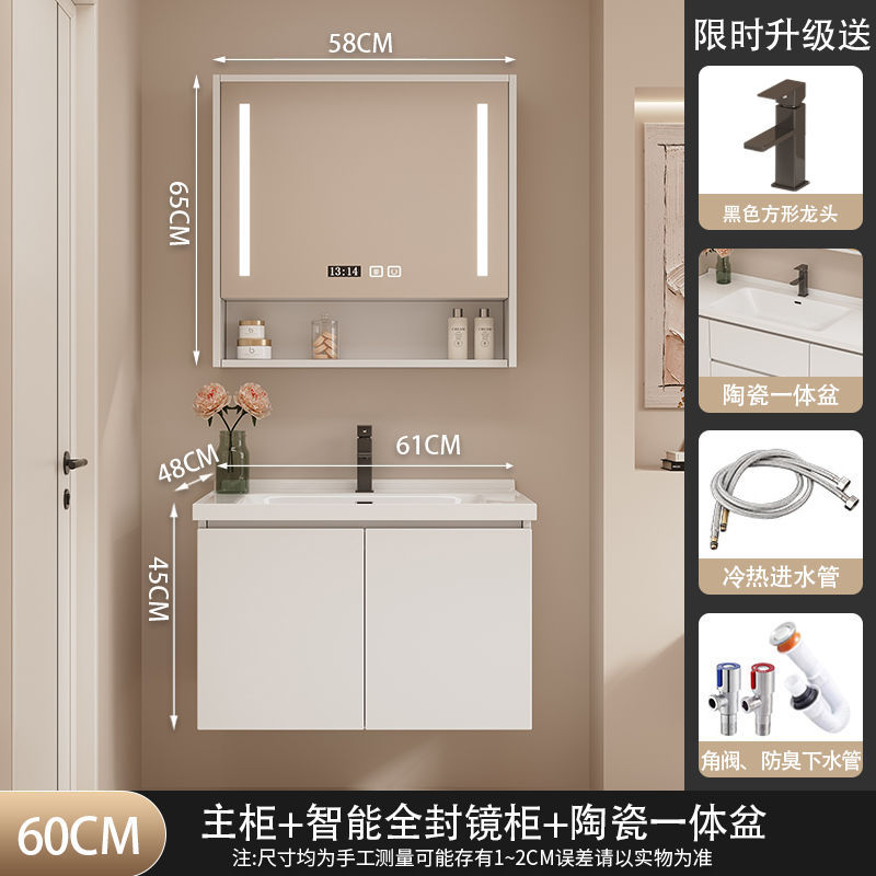 완전 밀폐형 스마트거울 - 집까지 배송 - 길이 60cm [다층 원목] 업그레이드 모델