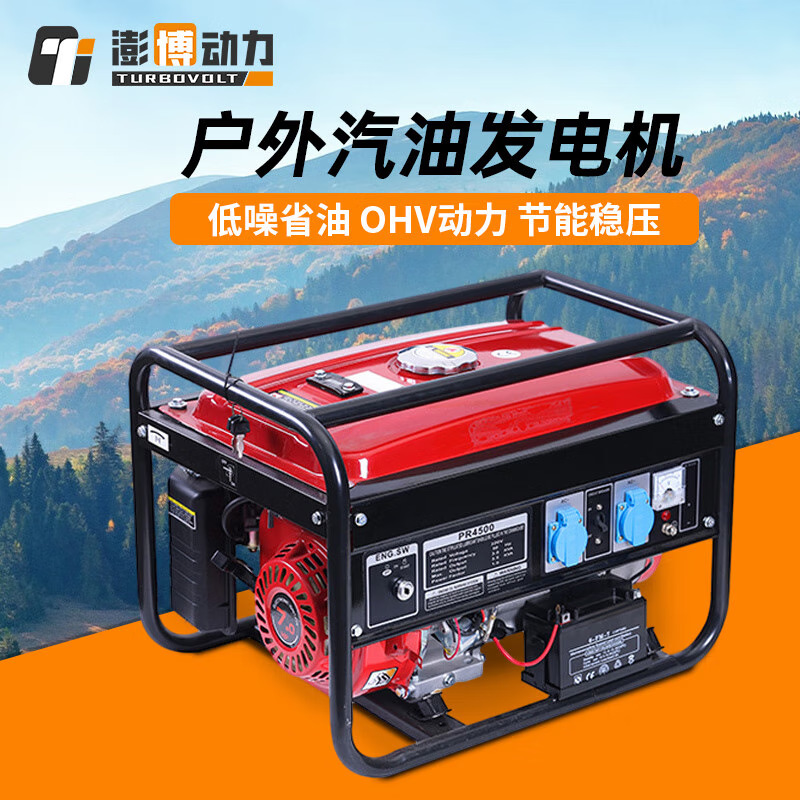 澎博动力小型发电机组10KW手