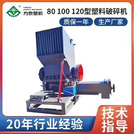 塑机辅机;其他塑料机械;塑料造粒机