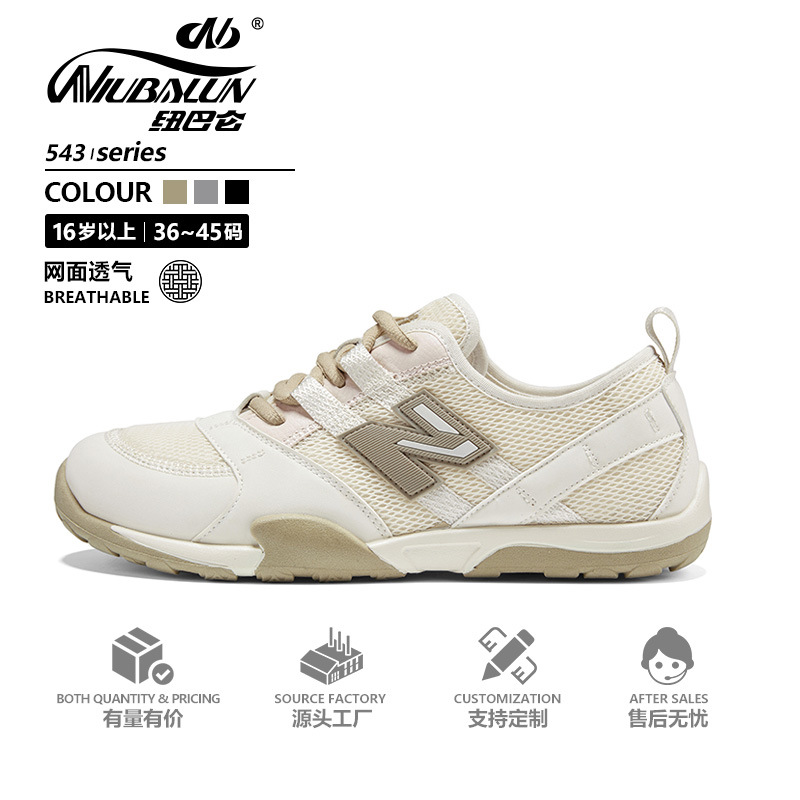 Genuine New Balance AJ men's shoes MT10 men's shoes NB barefoot mesh thin-soled N-shaped shoes for students, pure original from Putian, passed the drug test
