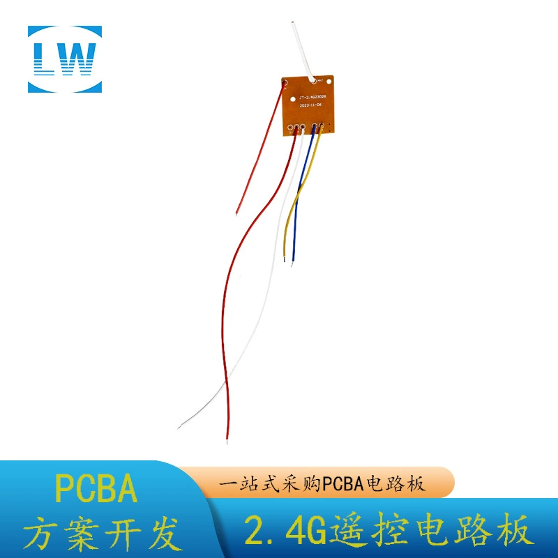 PCBA Заводская обработка расстойки Оптовая скидка 2.4G4 дистанционное управление высокоскоростная приемная плата кузова автомобиля