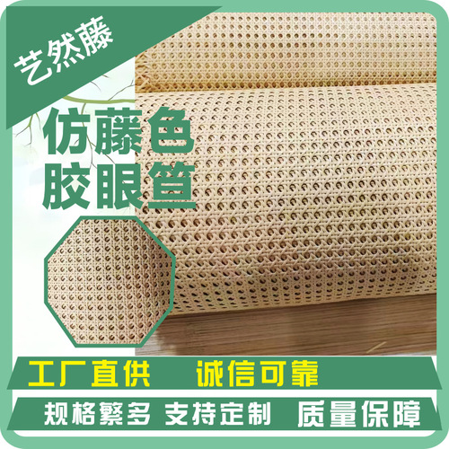 PE Imitation Rattan Glue-Eyed Hexagonal & Octagonal Simple Furniture Backrest Shoe Cabinet Screen with Spliced Rattan Craft Designs