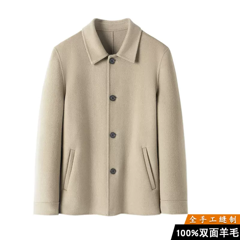 100%羊毛夹克薄款双面羊绒行政男短款呢子大衣双面呢冬天休闲外套