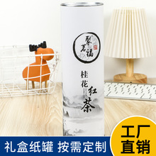 ҹӦҶֽܷƷԲͲװͨüӡlogo