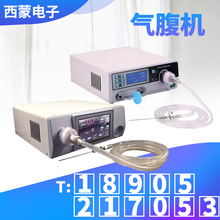 医用气腹机3040L厂价宫腹腔镜摄像系统内窥镜摄像机LED光源气腹机