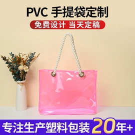 塑料手提袋;洗漱包、袋;塑料自封袋