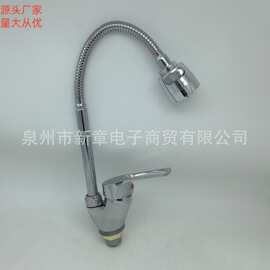跨境万向花洒元宝混水厨房水龙头锌合金冷热水槽洗菜盆混水水龙头