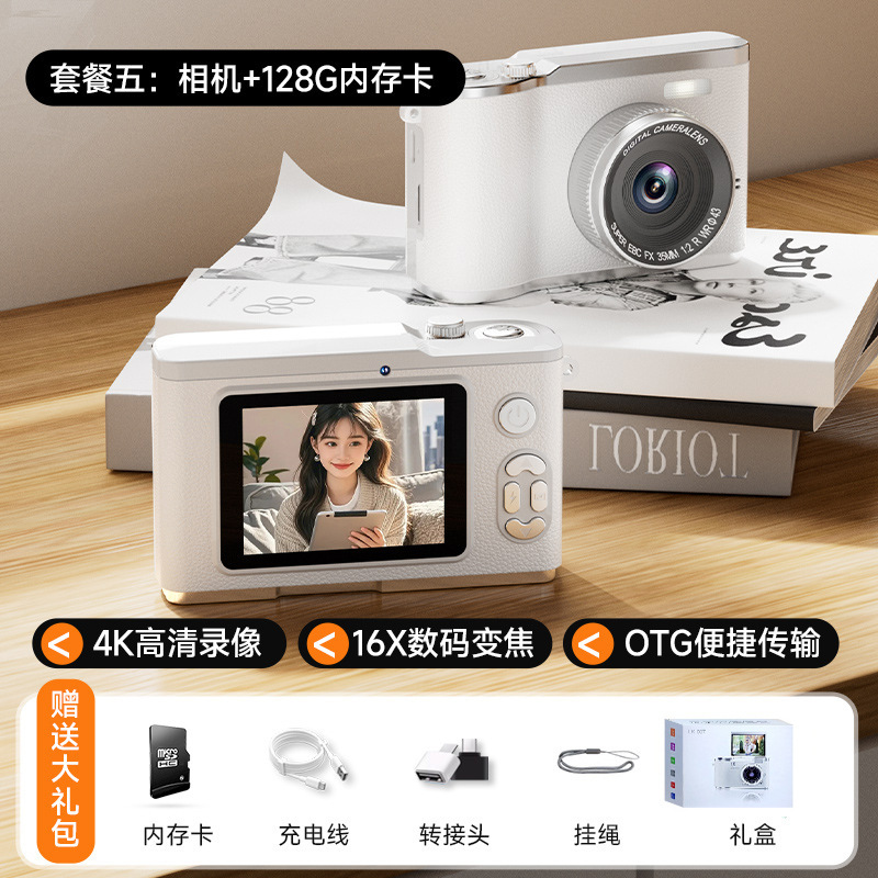 AF自动对焦CCD数码相机校园入门ccd高清数码照相机便携网红卡片机|undefined