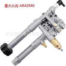 AR42518 AR43061 AR42940����SRMW2.2G26/ RMW2.2G24 ��ѹ��ϴ��