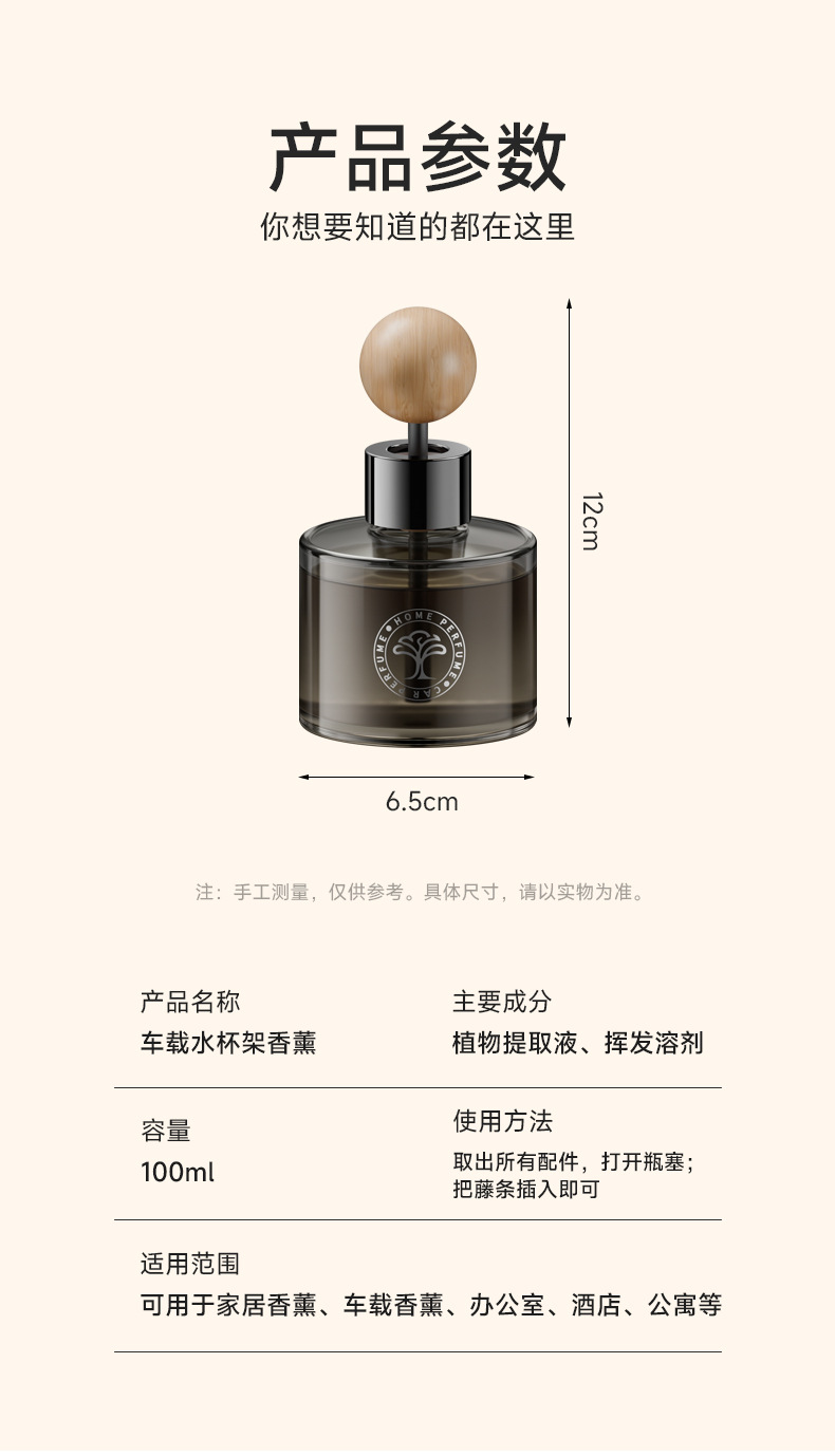 New high-end car air freshener, long-lasting fragrance for car cup holders, plant-based essential oil aroma with wooden beads