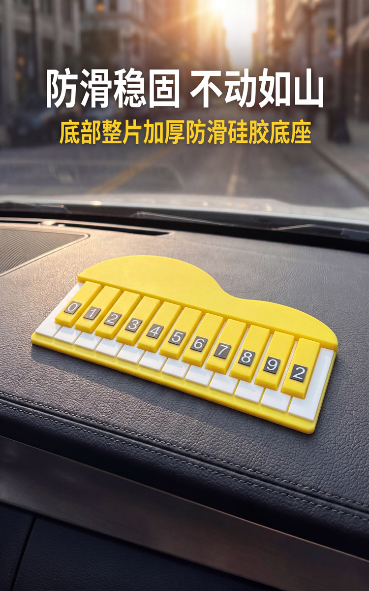 Temporary Car Parking Sign, Moving Car Number Plate, Car Phone Number Plate, Moving Car License Plate, Interior Decoration, Creative Car Interior Decoration