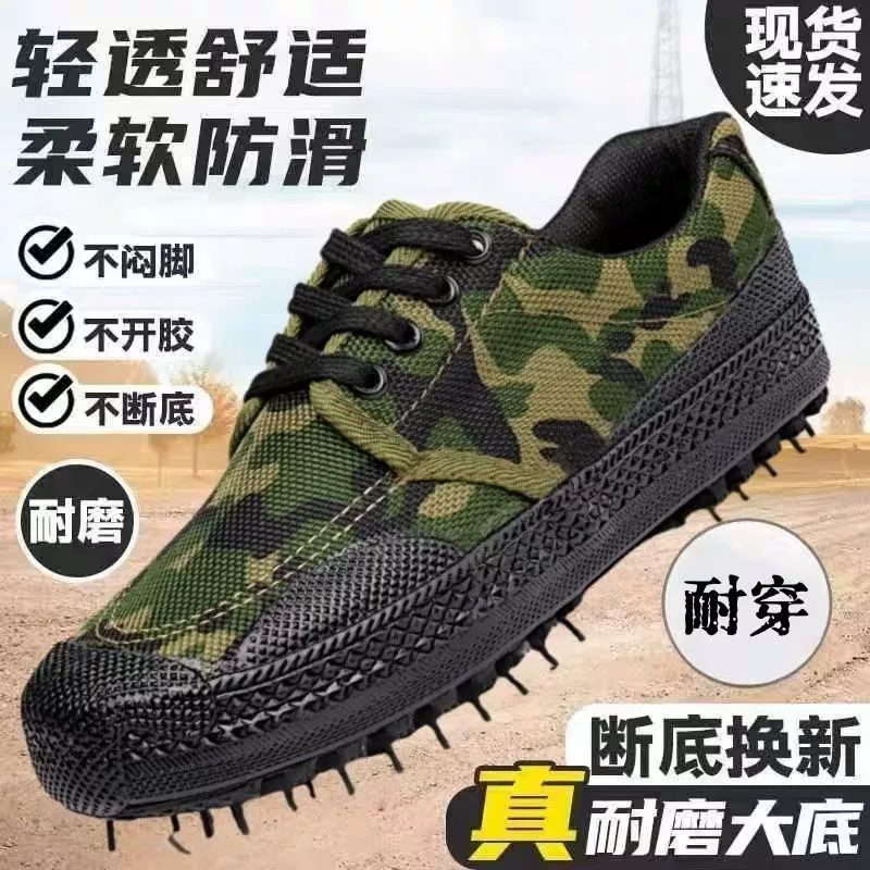 Обувь Jiefang камуфляж резиновая подошва мужская и женская низкий топ, черная рабочая обувь, желтые резиновые сапоги оптом, доставка одним грузом