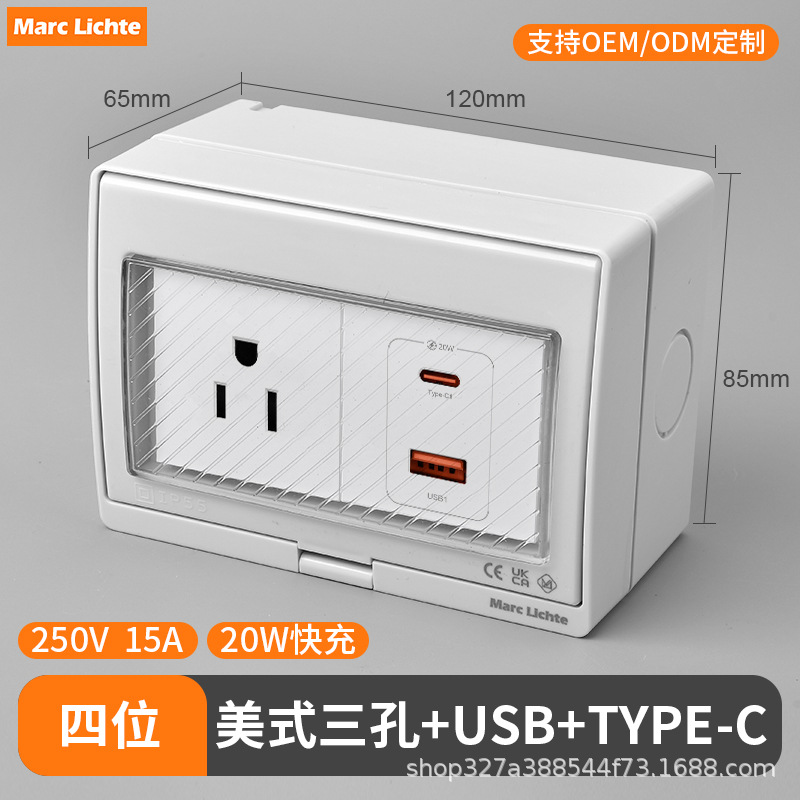 IP55 enchufe de interruptor impermeable abierto estándar nacional multifuncional de tres agujeros estándar europeo no estándar caja de enchufe de interruptor image 85