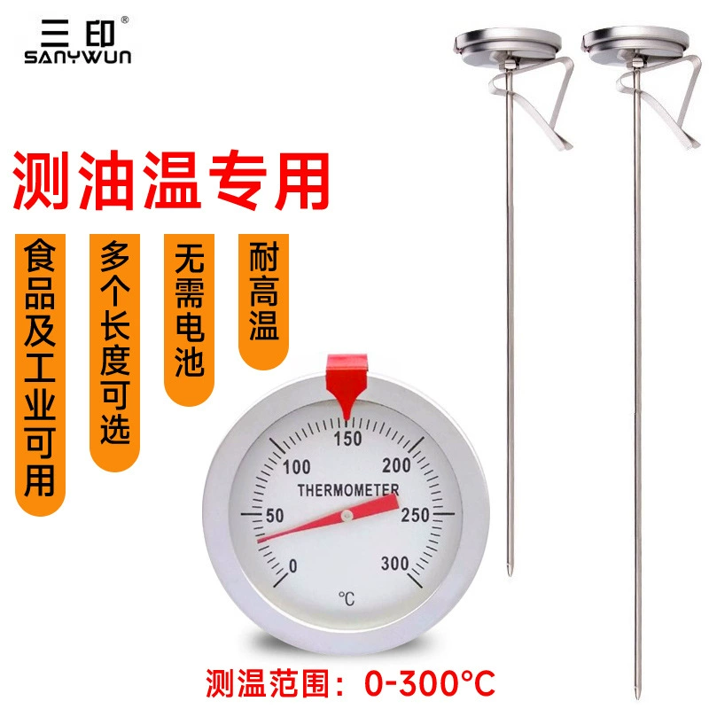 Температура масла термометр масло термометр кухонный коммерческий жидкий пищевой термометр термометр жареного масла термометр