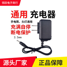 4.2v�^��������������Ͳ��~����늾��^���V���Դ��ͨ�ó����