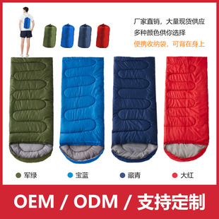 Уличный утепленный портативный спальный мешок для взрослых подходит для мужчин и женщин для кемпинга, оптовые продажи, осенний