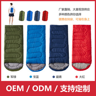 Factory envelope sleeping bag wholesale adult outdoor spring and autumn adult men and women thick warm portable camping