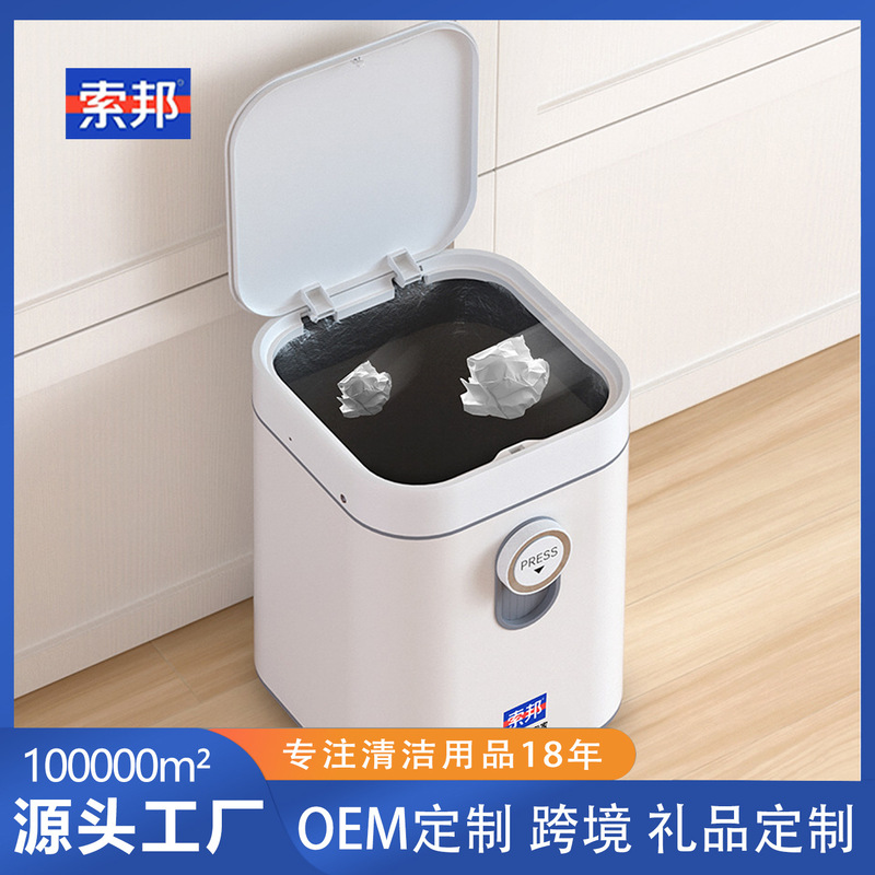 Customized wholesale one-touch automatic sealing trash bag, large-capacity open-top household sealed trash can, light luxury high-end Customized wholesale one-touch automatic sealing trash bag, large-capacity open-top household sealed trash can, light luxury high-end
