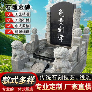 �S����ʯĹ���OӋ�r��Ĺ�ش���ʯ�����ҵ���Ĺ��������@ĹȺ