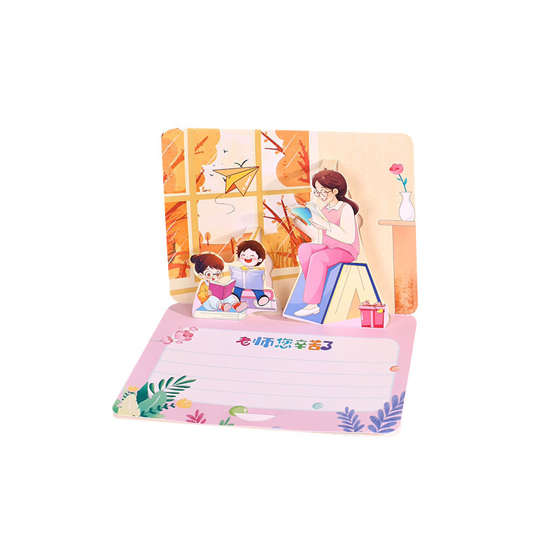 2025新款教师节3D立体贺卡儿童幼儿园送女男老师礼物明信片小卡片|undefined