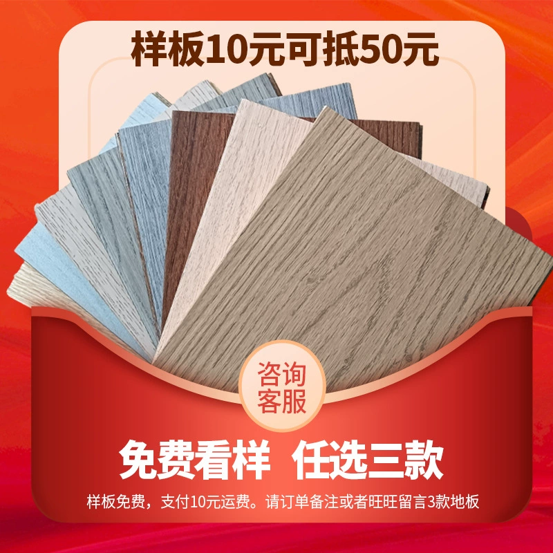 Алмазный тиковый пол из массива дерева дуб чистый трехслойный композитный пол из цельной древесины образец плиты фасоль Драконий глаз