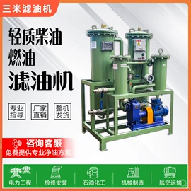 滤油机;过滤器;其他过滤设备