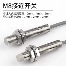 接线端子;光电传感器;接近开关