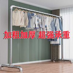 亜鉛メッキ鋼管のハンガーは床に落ちて、家庭用ベランダに服を掛けます。