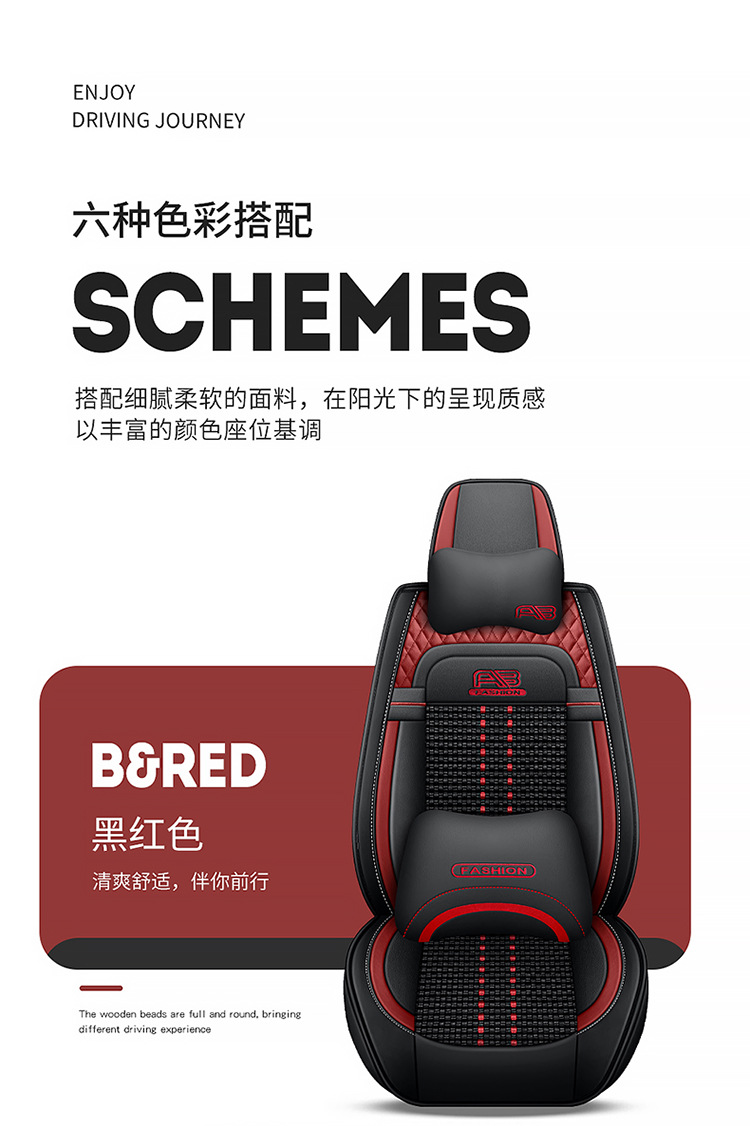 23 new car seat cushion summer breathable ice silk leather seat cushion five-seat car universal seat cushion cover