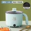 Non -stick pan [can be fried and boiled rice hot pot]