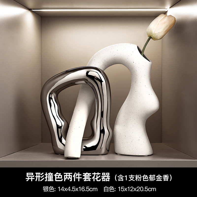 특수 모양의 대비 색상 B + 튤립 파우더 1