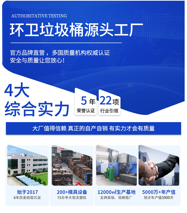 塑料垃圾箱 详情页_03.jpg