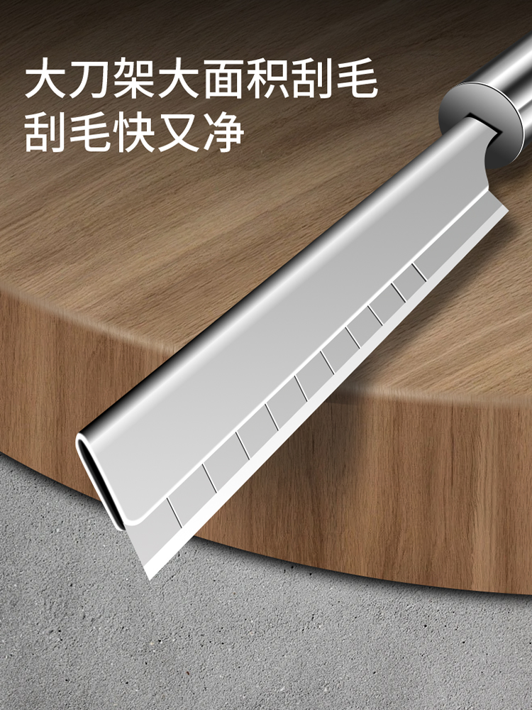 刮猪毛刀不锈钢剃毛刀卖猪羊牛肉猪毛猪蹄猪脚刮刨毛